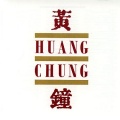 Thumbnail for version as of 12:16, 2 June 2012